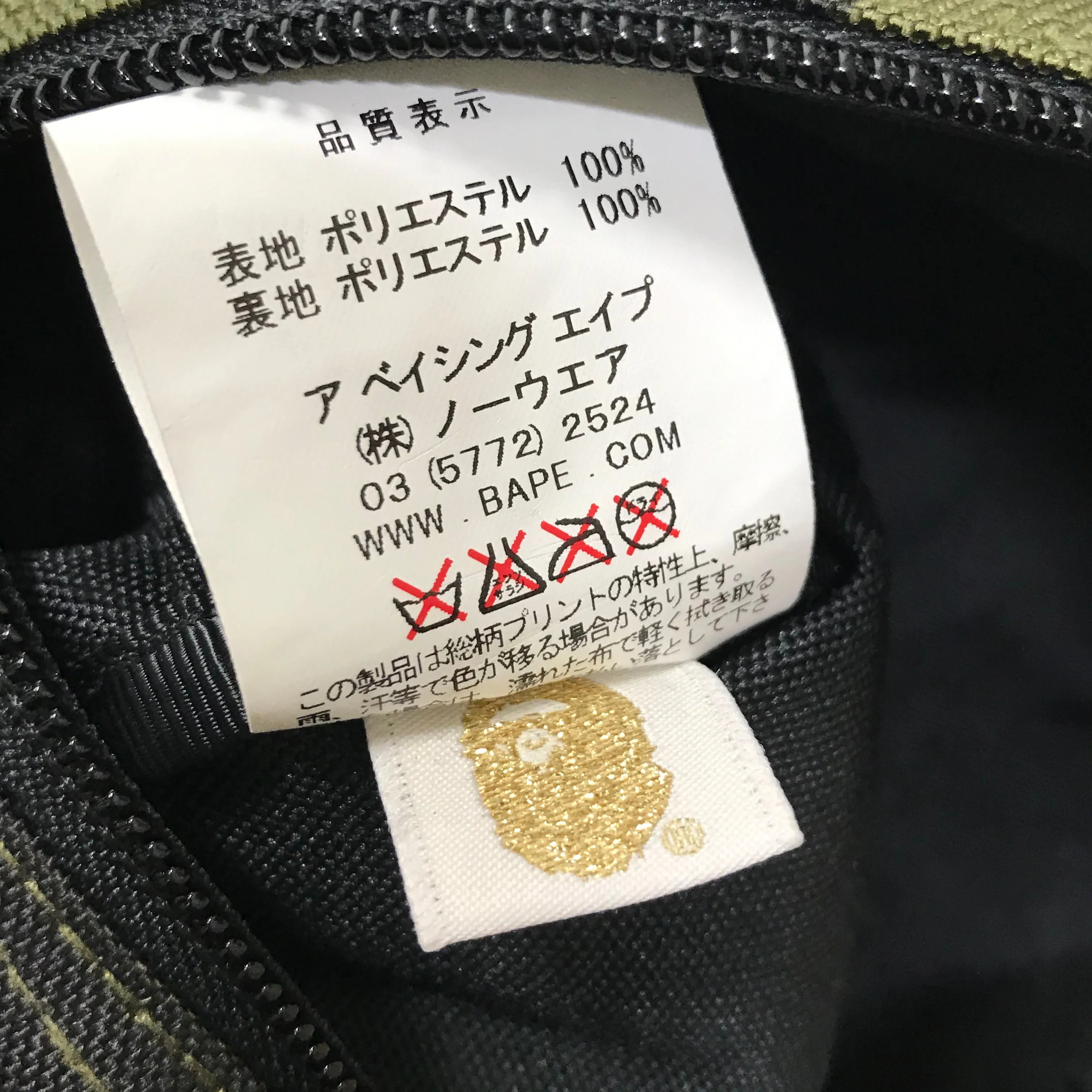 Bape 1st Camo Cordura Nylon Accessory Case Pouch