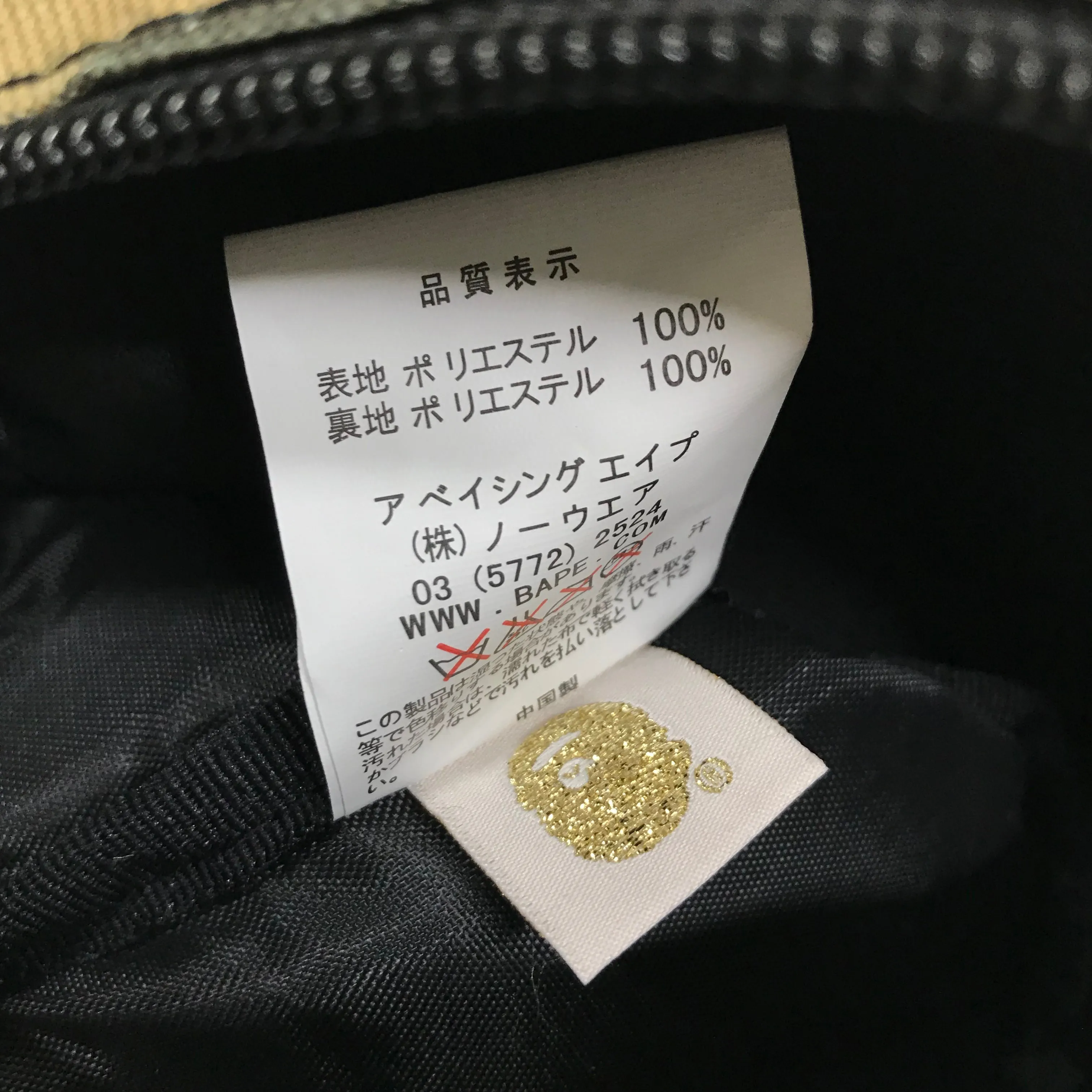 DS! A Bathing Ape Bape 1st Camo Cordura Camera Shoulder Bag