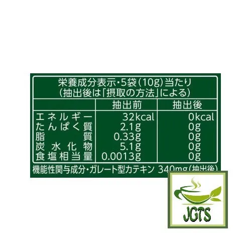 ITO EN Oi Ocha Koicha (with Matcha) Premium Tea Bags 20 Pack
