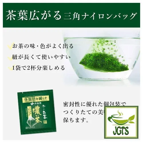 ITO EN Oi Ocha Koicha (with Matcha) Premium Tea Bags 20 Pack