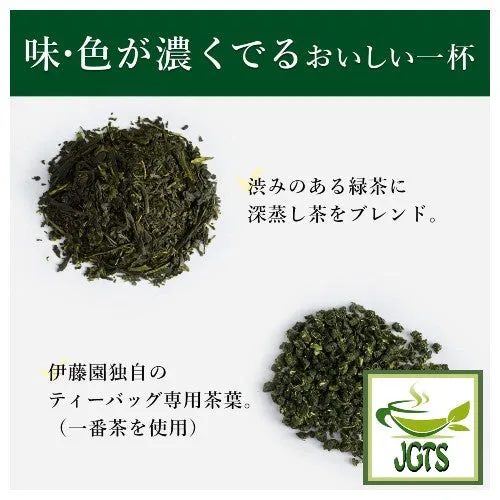 ITO EN Oi Ocha Koicha (with Matcha) Premium Tea Bags 20 Pack
