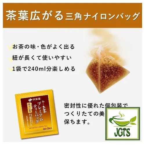 ITO EN Roasted Green Tea (Houjicha) Premium Tea Bags 20 Pack
