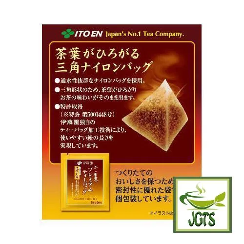 ITO EN Roasted Green Tea (Houjicha) Premium Tea Bags 20 Pack