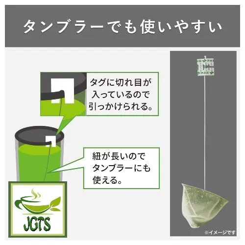 ITO EN Roasted Green Tea (Houjicha) Premium Tea Bags 20 Pack