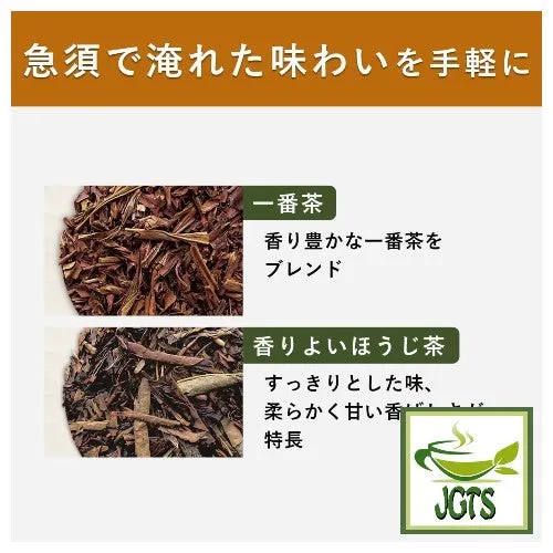 ITO EN Roasted Green Tea (Houjicha) Premium Tea Bags 20 Pack