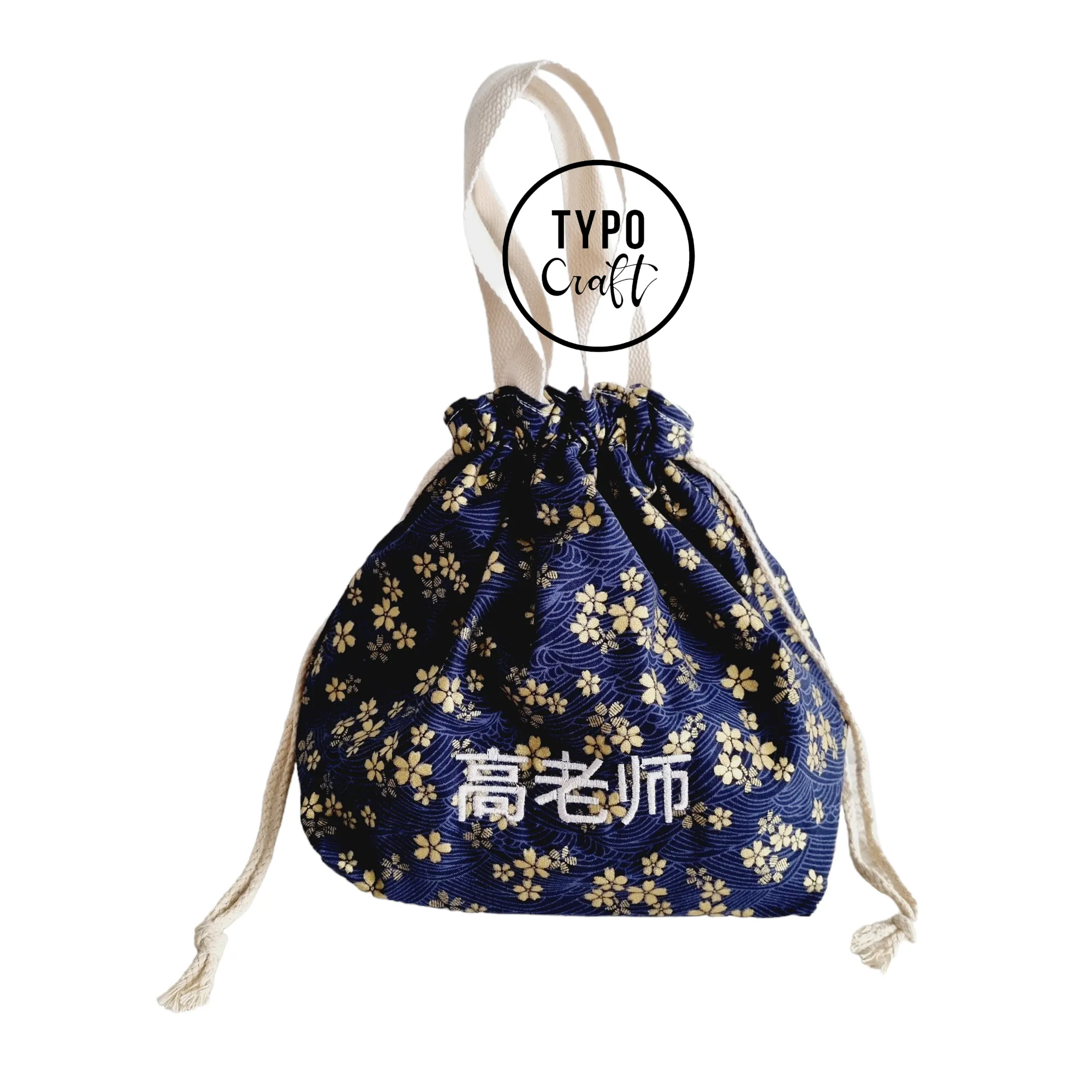 Personalised Dumpling Bag (Prints)