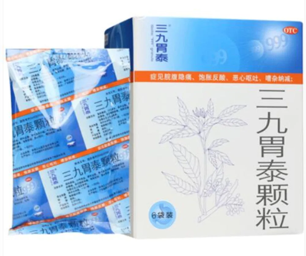 San jiu Wei Tai Granules (20g*6 bags Sugar Type) For Superficial gastritis,stomach problem 三九胃泰(有糖) 999
