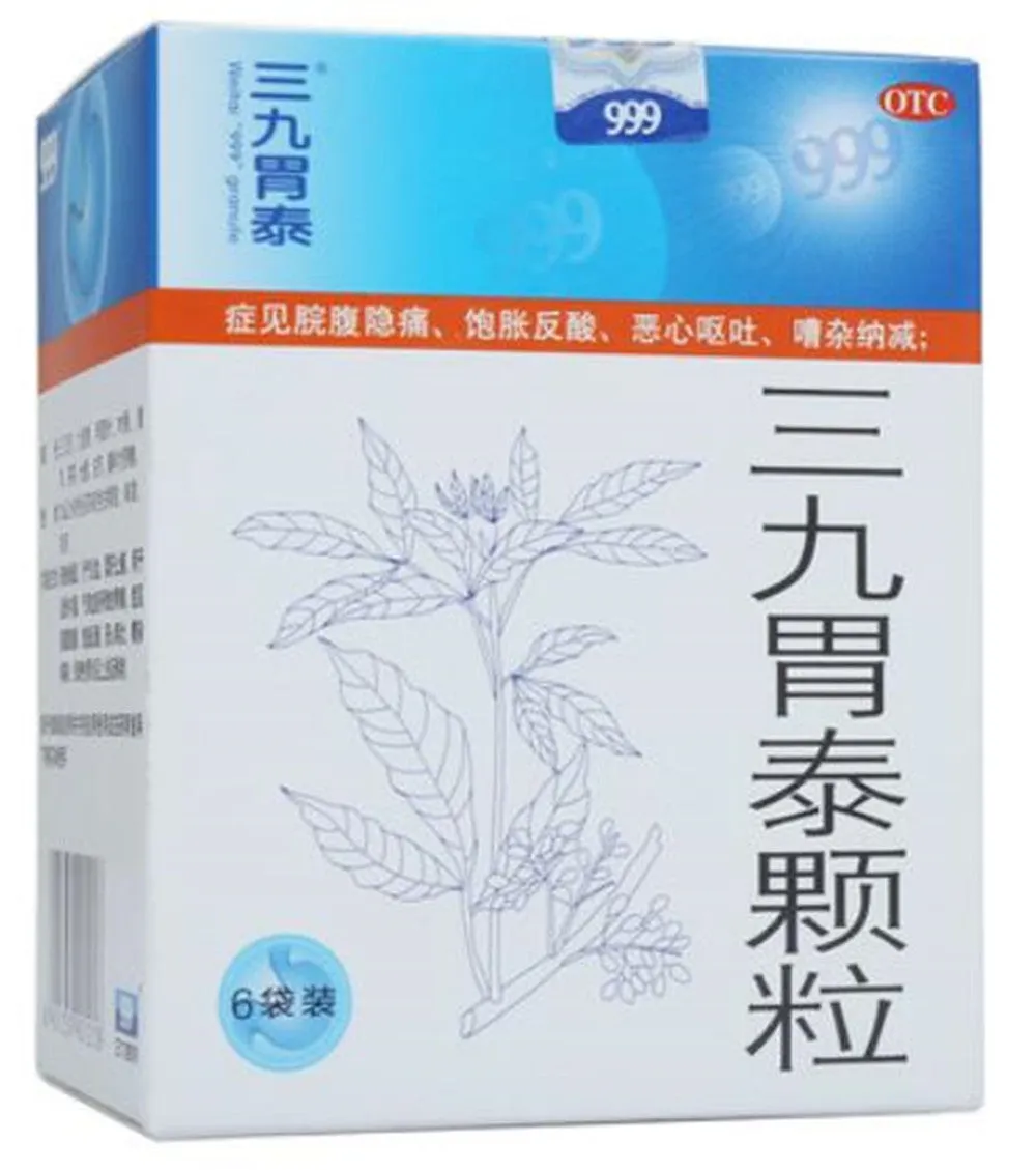 San jiu Wei Tai Granules (20g*6 bags Sugar Type) For Superficial gastritis,stomach problem 三九胃泰(有糖) 999
