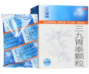 San jiu Wei Tai Granules (20g*6 bags Sugar Type) For Superficial gastritis,stomach problem 三九胃泰(有糖) 999