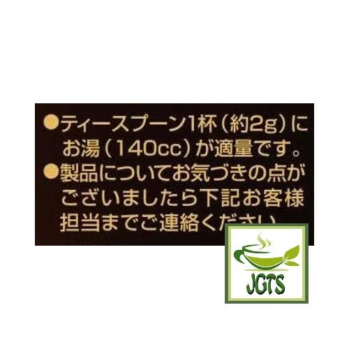 (UCC) The Blend 117 Instant Coffee (Bag)