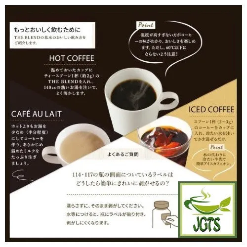 (UCC) The Blend 117 Instant Coffee (Bag)