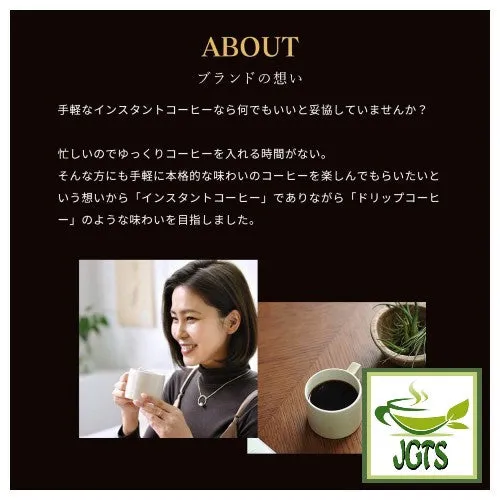 (UCC) The Blend 117 Instant Coffee (Bag)